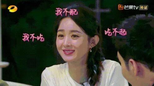 娱乐圈如何吃瓜,揭秘明星幕后故事 第2张 娱乐圈如何吃瓜,揭秘明星幕后故事 第2张