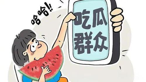 吃瓜娱乐视频怎么制作,小白也能快速上手 第2张 吃瓜娱乐视频怎么制作,小白也能快速上手 第2张