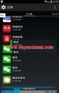 娱乐吃瓜账号剪辑软件,软件盘点与使用指南