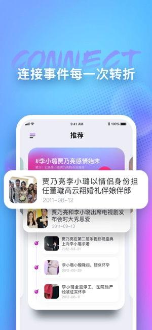 娱乐圈吃瓜软件,吃瓜软件背后的惊人真相 第2张 娱乐圈吃瓜软件,吃瓜软件背后的惊人真相 第2张