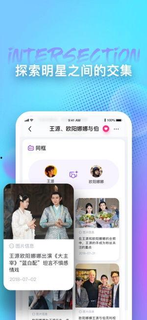 娱乐圈吃瓜软件,吃瓜软件背后的惊人真相 第3张 娱乐圈吃瓜软件,吃瓜软件背后的惊人真相 第3张