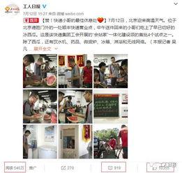 娱乐吃瓜酱快递小哥,从平凡到闪耀的蜕变