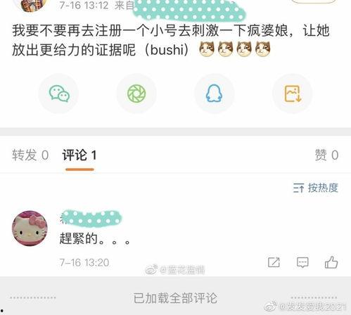 娱乐吃瓜频道有哪些,揭秘娱乐圈热点事件,追踪明星幕后故事 第1张 娱乐吃瓜频道有哪些,揭秘娱乐圈热点事件,追踪明星幕后故事 第1张