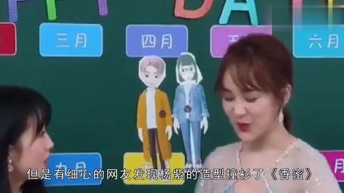 吃瓜娱乐路人甲,路人甲的逆袭之路 第2张 吃瓜娱乐路人甲,路人甲的逆袭之路 第2张