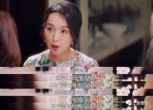 尽情吃瓜娱乐圈,揭秘明星幕后故事 第3张 尽情吃瓜娱乐圈,揭秘明星幕后故事 第3张