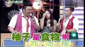 娱乐吃瓜酱推荐歌曲,抖音神曲元七七冲鸭燃情来袭 第3张 娱乐吃瓜酱推荐歌曲,抖音神曲元七七冲鸭燃情来袭 第3张