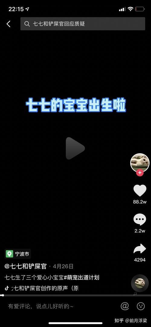抖音娱乐吃瓜君,娱乐吃瓜君的瓜界影响力揭秘 第2张 抖音娱乐吃瓜君,娱乐吃瓜君的瓜界影响力揭秘 第2张