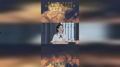 娱乐吃瓜酱白月光,揭秘娱乐圈中的“白月光”现象