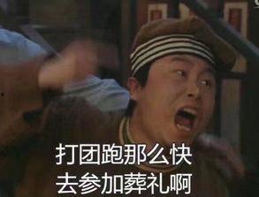 娱乐吃瓜酱骂人视频,引发网友热议 第2张 娱乐吃瓜酱骂人视频,引发网友热议 第2张