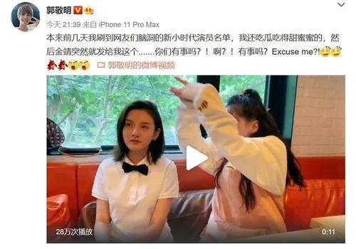 娱乐吃瓜7月,7月娱乐圈八卦大揭秘 第3张 娱乐吃瓜7月,7月娱乐圈八卦大揭秘 第3张