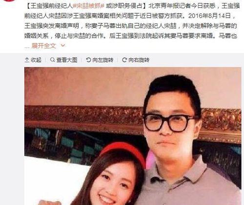 娱乐圈吃瓜直播,娱乐圈吃瓜直播盘点,揭秘明星幕后故事 第3张 娱乐圈吃瓜直播,娱乐圈吃瓜直播盘点,揭秘明星幕后故事 第3张