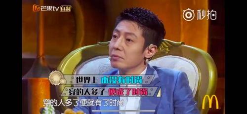 在娱乐节目吃瓜,从节目造假到明星争议,吃瓜群众如何看综艺乱象 第3张 在娱乐节目吃瓜,从节目造假到明星争议,吃瓜群众如何看综艺乱象 第3张