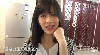 娱乐吃瓜酱婷婷视频,揭秘婷婷视频背后的故事与争议” 第2张 娱乐吃瓜酱婷婷视频,揭秘婷婷视频背后的故事与争议” 第2张