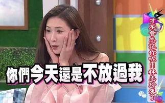 林志玲娱乐吃瓜,从女神到争议,娱乐圈的起伏人生 第1张 林志玲娱乐吃瓜,从女神到争议,娱乐圈的起伏人生 第1张