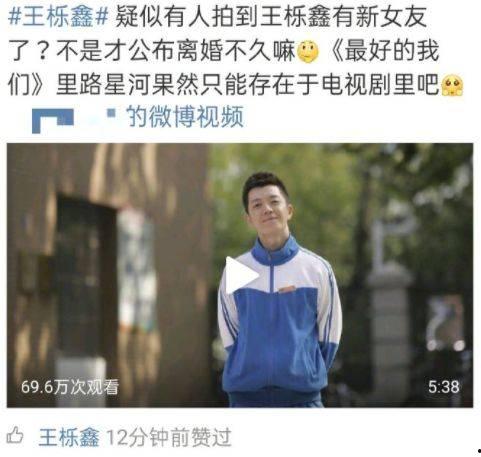 吃瓜娱乐王栎鑫,从选秀冠军到综艺热点,娱乐圈的蜕变与争议” 第2张 吃瓜娱乐王栎鑫,从选秀冠军到综艺热点,娱乐圈的蜕变与争议” 第2张