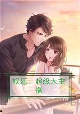 娱乐吃瓜 推文小说,吃瓜小说中的逆袭与爱情 第3张 娱乐吃瓜 推文小说,吃瓜小说中的逆袭与爱情 第3张