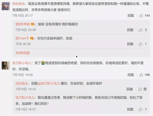 娱乐吃瓜酱教育孩子,从“吃瓜”中汲取育儿启示 第2张 娱乐吃瓜酱教育孩子,从“吃瓜”中汲取育儿启示 第2张