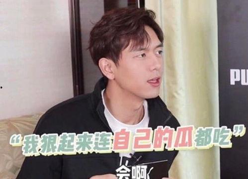 李现吃瓜娱乐视频,趣味互动展现明星魅力