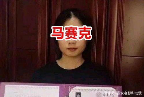 娱乐吃瓜酱女权号,软饭男如何逆袭,娱乐圈的性别反转奇观 第2张 娱乐吃瓜酱女权号,软饭男如何逆袭,娱乐圈的性别反转奇观 第2张