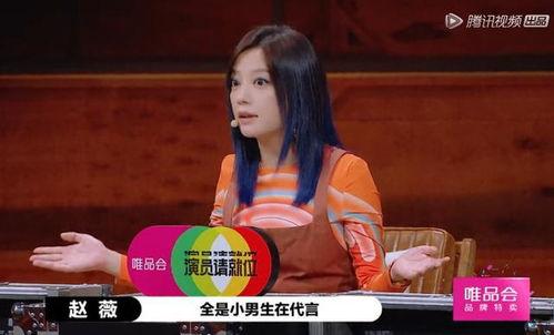 娱乐吃瓜酱女权号,软饭男如何逆袭,娱乐圈的性别反转奇观 第3张 娱乐吃瓜酱女权号,软饭男如何逆袭,娱乐圈的性别反转奇观 第3张