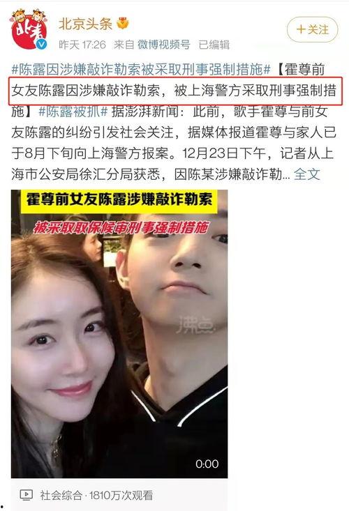 吃瓜娱乐圈视频,揭秘明星幕后故事 第3张 吃瓜娱乐圈视频,揭秘明星幕后故事 第3张