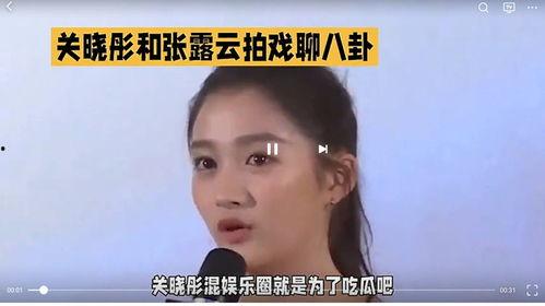 娱乐圈瓜怎么吃,轻松解锁明星八卦的奥秘