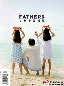 娱乐吃瓜封面图片大全,吃瓜封面图片大全大汇总 第2张 娱乐吃瓜封面图片大全,吃瓜封面图片大全大汇总 第2张