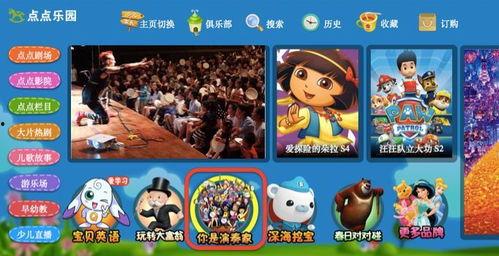 娱乐吃瓜小将宝藏女孩,揭秘“宝藏女孩”背后的故事