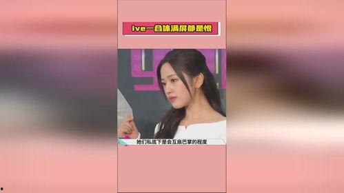 娱乐吃瓜热点怎么找,揭秘明星幕后故事 第2张 娱乐吃瓜热点怎么找,揭秘明星幕后故事 第2张