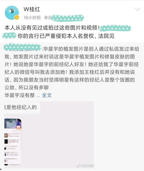 娱乐吃瓜酱朋友事件,揭秘背后真相与舆论风波 第2张 娱乐吃瓜酱朋友事件,揭秘背后真相与舆论风波 第2张