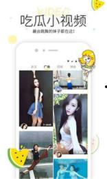 娱乐吃瓜小视频,吃瓜小视频带你领略幕后风云