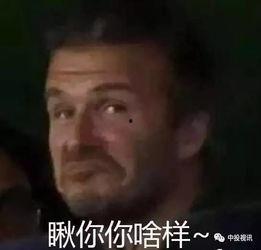 小c带你吃娱乐瓜,揭秘明星幕后故事 第3张 小c带你吃娱乐瓜,揭秘明星幕后故事 第3张