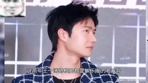 娱乐吃瓜君澄清视频,揭秘网络谣言背后的真相 第3张 娱乐吃瓜君澄清视频,揭秘网络谣言背后的真相 第3张