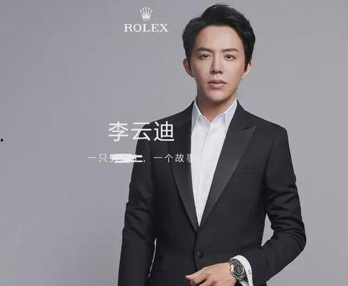李云迪娱乐圈吃瓜,娱乐圈的道德沦丧与明星陨落” 第3张 李云迪娱乐圈吃瓜,娱乐圈的道德沦丧与明星陨落” 第3张
