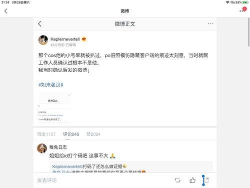 娱乐圈吃瓜笔记,娱乐圈八卦风云录