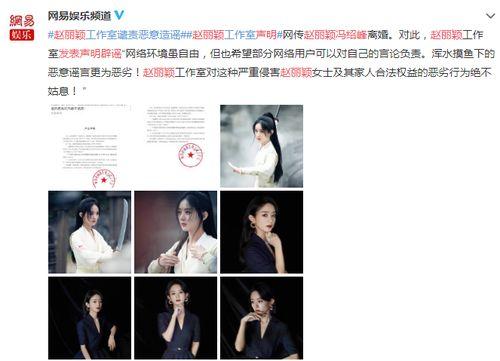 娱乐圈吃瓜笔记,娱乐圈八卦风云录 第3张 娱乐圈吃瓜笔记,娱乐圈八卦风云录 第3张