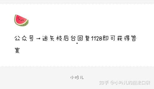 吃瓜娱乐 爆料微博,赵丽颖赵德胤恋情疑云，网友热议！