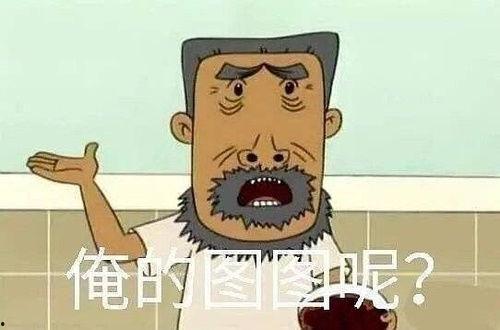 娱乐圈爆笑吃瓜,爆笑吃瓜盛宴来袭! 第2张 娱乐圈爆笑吃瓜,爆笑吃瓜盛宴来袭! 第2张