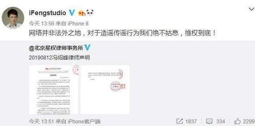 娱乐吃瓜的微博,娱乐圈热点背后的网络狂欢 第2张 娱乐吃瓜的微博,娱乐圈热点背后的网络狂欢 第2张