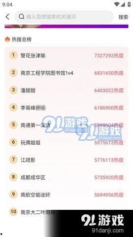 吃瓜娱乐app官网,揭秘热门事件，畅享轻松娱乐时光