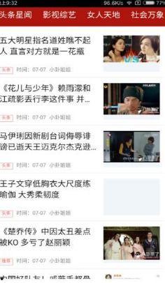 吃瓜娱乐app官网,揭秘热门事件,畅享轻松娱乐时光 第3张 吃瓜娱乐app官网,揭秘热门事件,畅享轻松娱乐时光 第3张