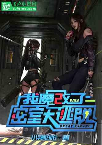 吃瓜娱乐密室大逃脱,明星惊险逃脱背后的娱乐风云 第3张 吃瓜娱乐密室大逃脱,明星惊险逃脱背后的娱乐风云 第3张