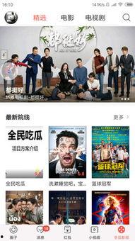 娱乐新闻全民吃瓜视频,娱乐视频背后的社会现象解析 第3张 娱乐新闻全民吃瓜视频,娱乐视频背后的社会现象解析 第3张