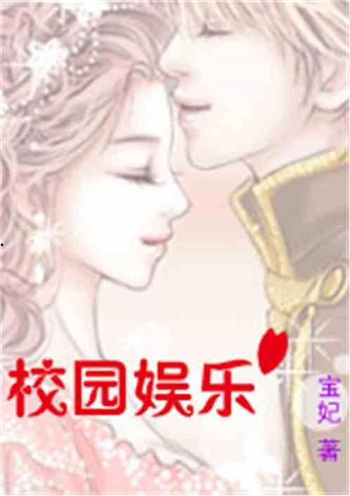 娱乐吃瓜酱跳舞小说,娱乐教父的幕后奇缘