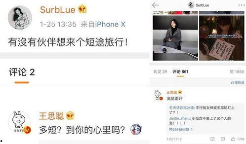 娱乐吃瓜女友免费阅读,吃瓜女友的免费阅读之旅 第2张 娱乐吃瓜女友免费阅读,吃瓜女友的免费阅读之旅 第2张