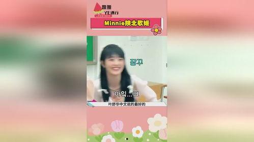 娱乐吃瓜女友免费阅读,吃瓜女友的免费阅读之旅 第3张 娱乐吃瓜女友免费阅读,吃瓜女友的免费阅读之旅 第3张