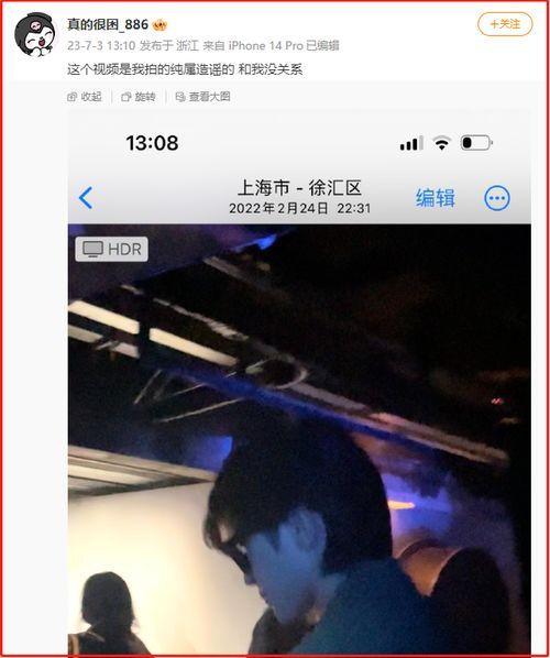 导演娱乐吃瓜直播视频,笑料百出，吃瓜不停