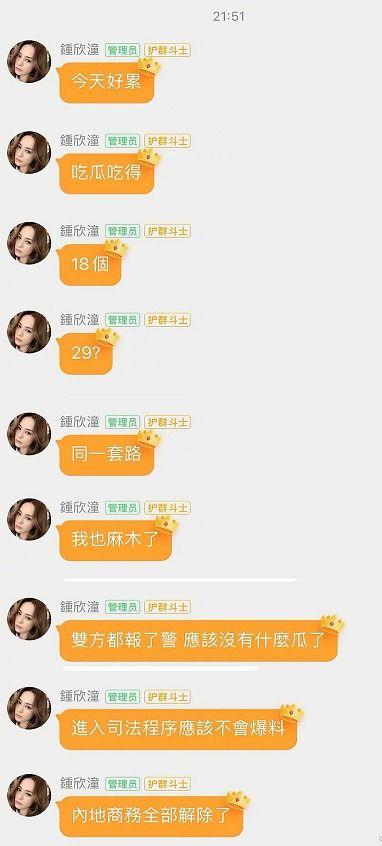 娱乐吃瓜酱尺寸图,尺寸图背后的秘密解析 第2张 娱乐吃瓜酱尺寸图,尺寸图背后的秘密解析 第2张
