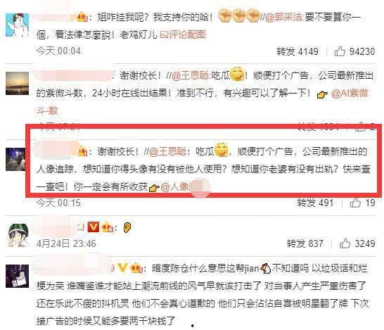 娱乐吃瓜视频网站
