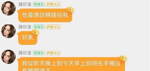 怎么屏蔽娱乐吃瓜群,维护网络环境与个人时间的平衡
